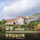 카페알리움 | 전라도 여행지 추천 무주 정원산책 카페 입장료가 있다고?