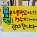 대화대박셀프 이미지