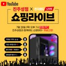 찬스PC 이미지