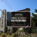 우리꽃식물원 이미지