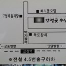 간절곶수산 이미지