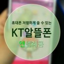 다이렉트텔레콤 이미지