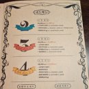 용용선생제주일도점 이미지