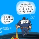 수억세탁 이미지