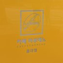 라부에노