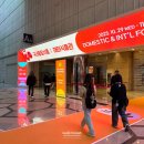 유한회사 글로벌트레이딩코리아 | 2025 푸드위크 코리아, 다양한 해외 식품 시식 및 혜택 정보