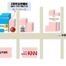 민요한 헤어 이미지