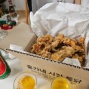 홍가네 | [광주 선운지구] 또간집 포장 통닭 맛집 홍가네 시장통닭 후기
