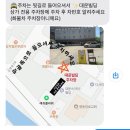 신명동로 이미지