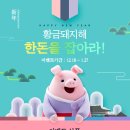 원스타