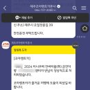 조아주유소 이미지