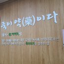 죽이야기 광산사거리점 이미지
