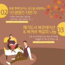 다원이음터 4층 이미지