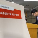 송선생종합국어학원