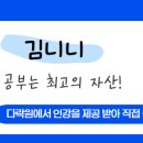 나마스떼 힌디어 패턴 회화 이미지