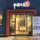 삼거리카크리닉 이미지