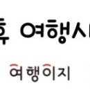 📌캐나다 여행 관련 정보