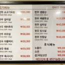 명동한우방 이미지