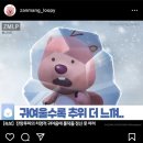 찌숯불바베큐 이미지