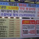 김숯불갈비