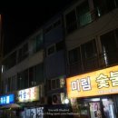 히어로갈비