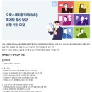 오릭스캐피탈㈜ 이미지