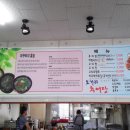 오거리추어탕 이미지