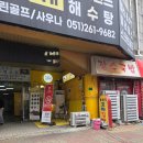 또바기꼬마김밥 다대동점 | 또바기꼬마김밥 다대포분식맛집