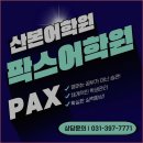 메디메이드산본센타 이미지