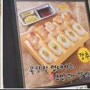 박달박가네숯불껍데기화성 이미지
