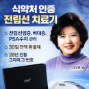 대진의료기 이미지