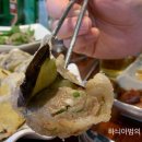 용성양꼬치
