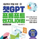 더나은엔지니어링
