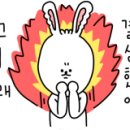 빠샥꼬리김밥 이미지