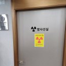 상록수역 가까운 정형외과 어깨통증 프롤로 주사+엑스레이, 초음파 검사