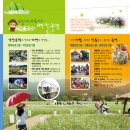 오산관광㈜ 이미지