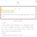 법무법인태온스 이미지