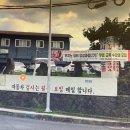 광평자동차공업사