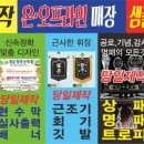 하늘판촉물인쇄
