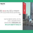 강산광고기획