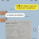 민세중학교 이미지