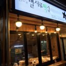 맛있는떡집 이미지