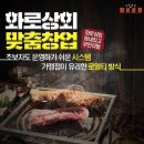 장기상회 잡포스트