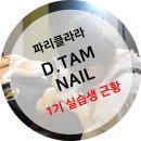 탐디네일 이미지