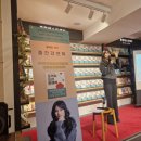 문해력이 자라나는 디지털 글쓰기 | [북콘서트 후기] 초격차 오감 문해력