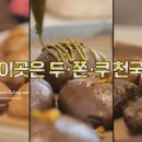 제주오빠네만두