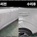 성실 모터스 이미지