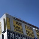 세종스카이내과의원 이미지