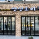 연신오리 이미지