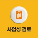 다올 태양광발전소 이미지